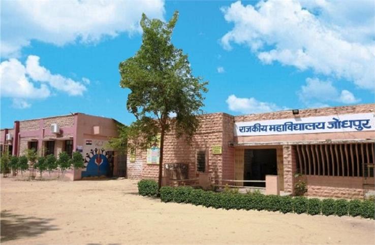 Govt. College Jodhpur